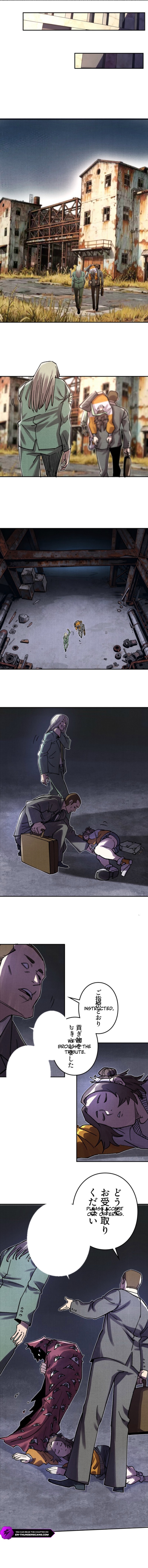 Dad Is The Strongest Monster Slayer in History Chapter 9 — Page 4
