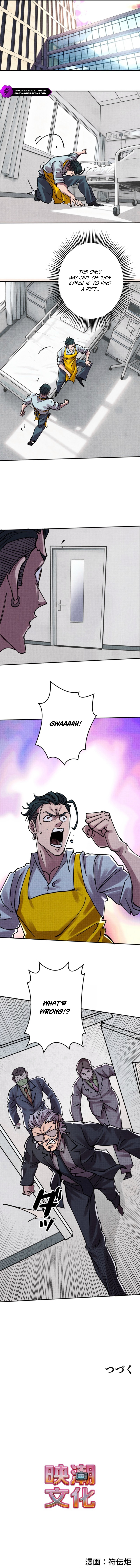 Dad Is The Strongest Monster Slayer in History Chapter 9 — Page 6