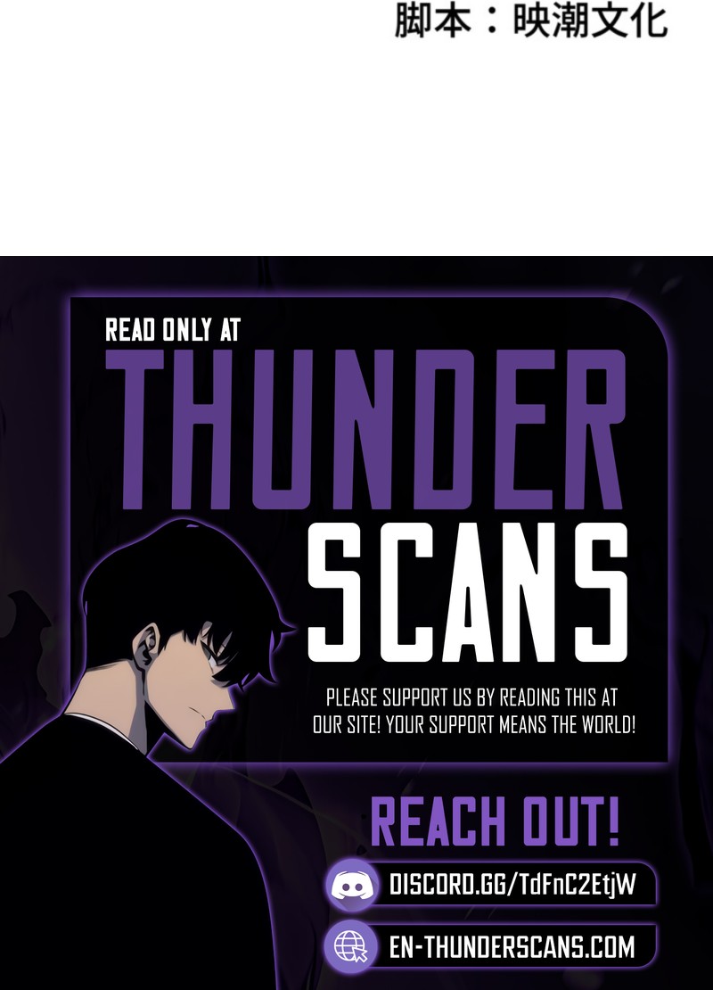 Dad Is The Strongest Monster Slayer in History Chapter 9 — Page 7