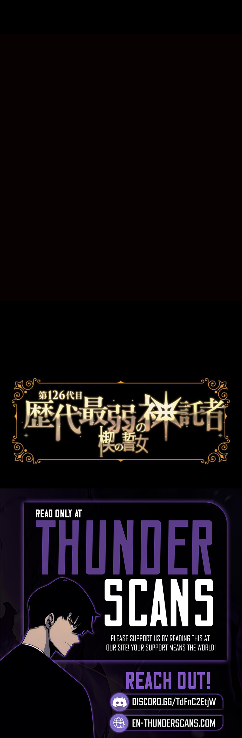 Dai 126-Daime: Rekidai Saijaku no Shintakusha ~Kusabi no Chikai Onna~ Chapter 3 — Page 10