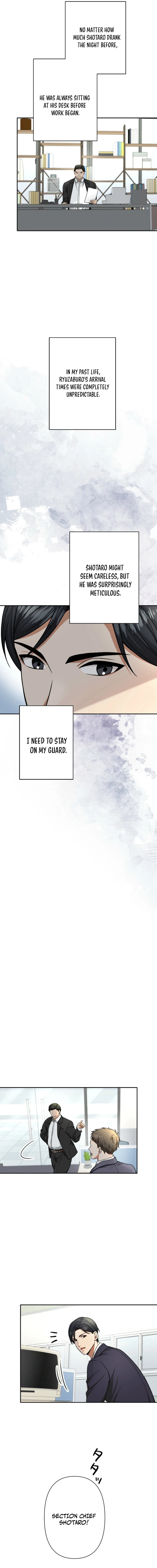 Damasare, Korosareta Ore wa, Kaiki Shite Kyuuteki no Ani no Sanbou to Naru. Chapter 13 — Page 12