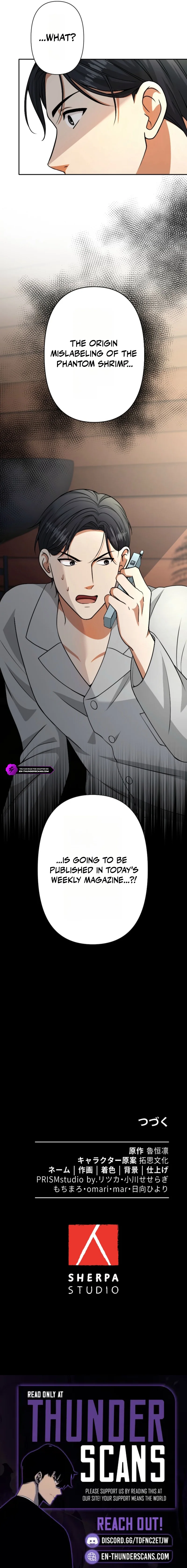 Damasare, Korosareta Ore wa, Kaiki Shite Kyuuteki no Ani no Sanbou to Naru. Chapter 27 — Page 9