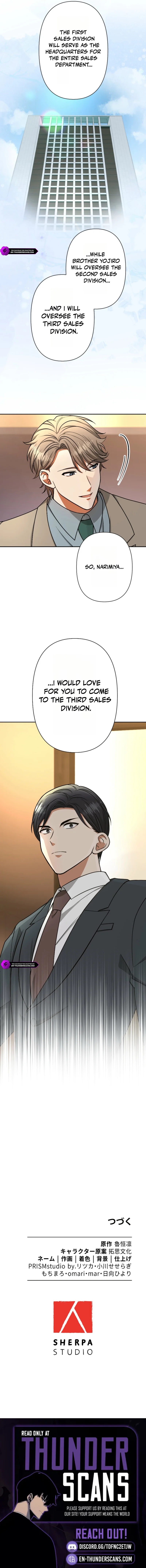 Damasare, Korosareta Ore wa, Kaiki Shite Kyuuteki no Ani no Sanbou to Naru. Chapter 30 — Page 10