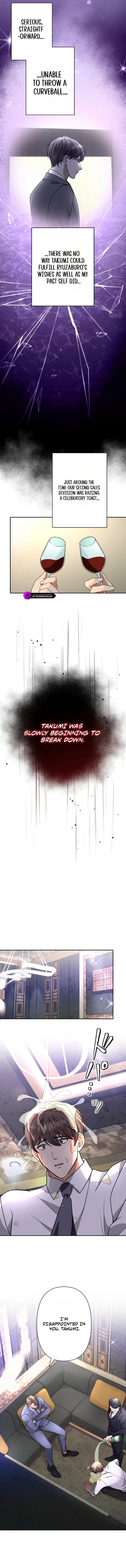 Damasare, Korosareta Ore wa, Kaiki Shite Kyuuteki no Ani no Sanbou to Naru. Chapter 33 — Page 9