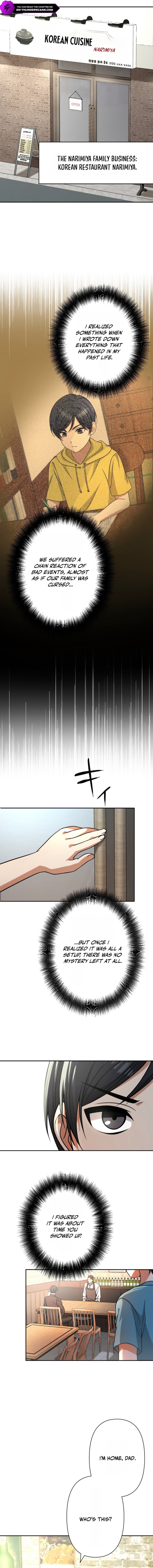 Damasare, Korosareta Ore wa, Kaiki Shite Kyuuteki no Ani no Sanbou to Naru. Chapter 5 — Page 5