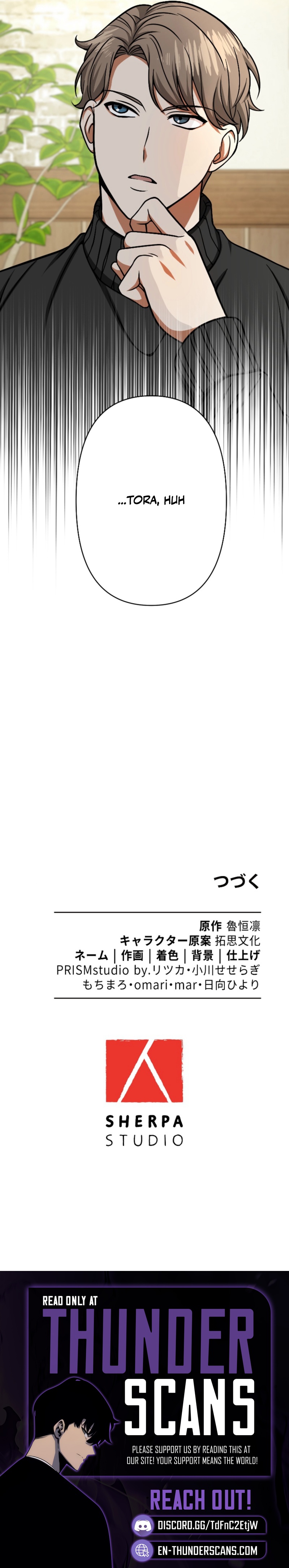 Damasare, Korosareta Ore wa, Kaiki Shite Kyuuteki no Ani no Sanbou to Naru. Chapter 7 — Page 9