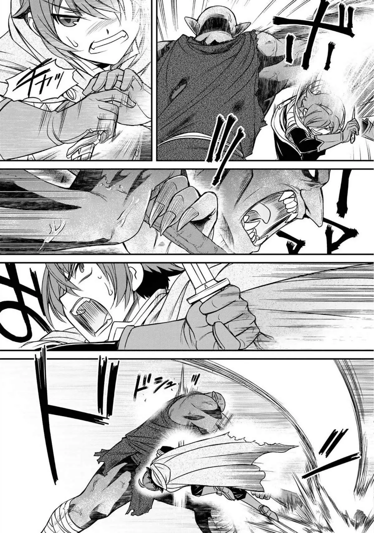 Dame Skill [Auto Mode] ga Kakusei Shimashita: Are, Guild no Scout no Minasan, Ore o "Iranai" tte Ittemasen deshita? Chapter 1 — Page 10
