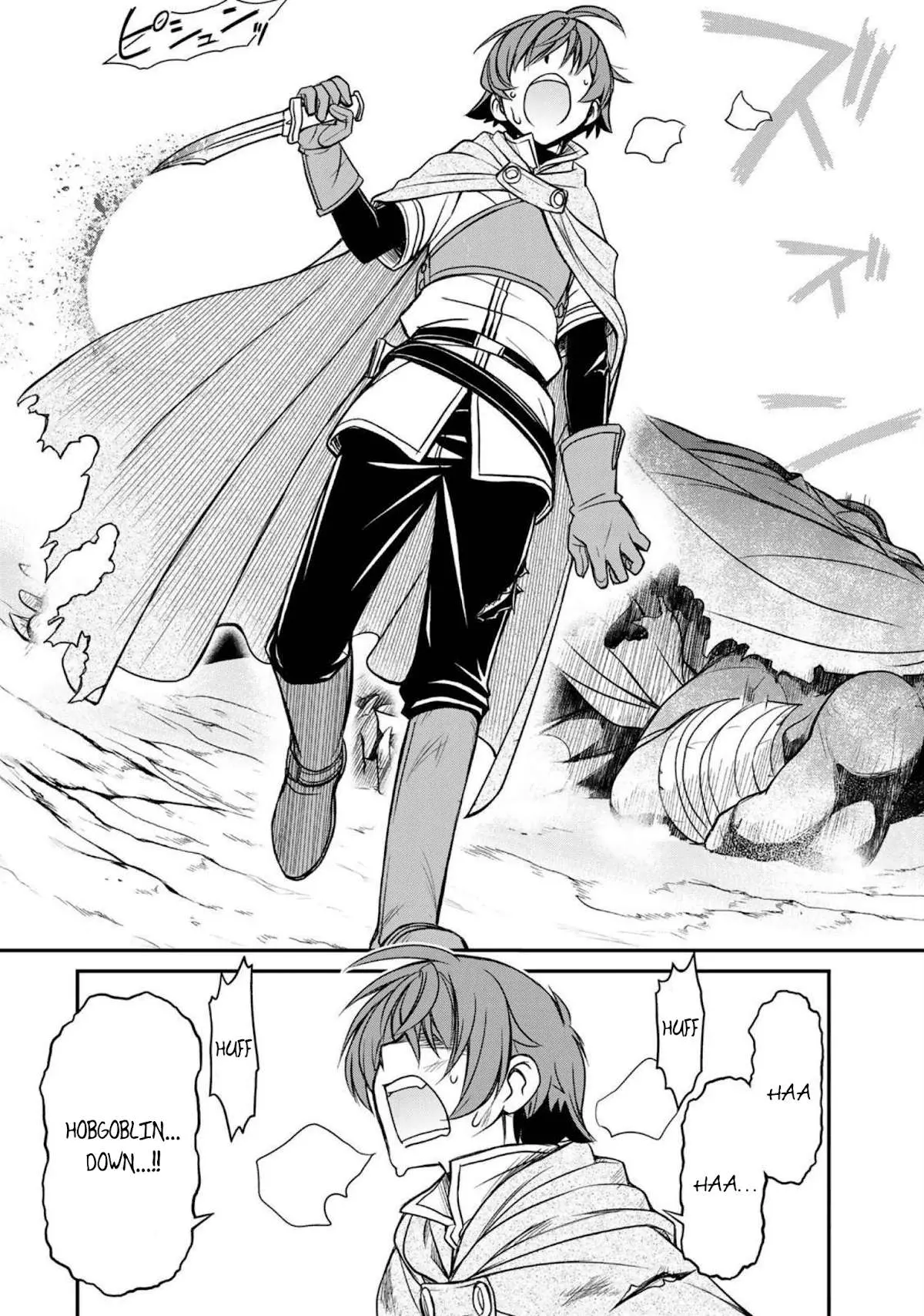 Dame Skill [Auto Mode] ga Kakusei Shimashita: Are, Guild no Scout no Minasan, Ore o "Iranai" tte Ittemasen deshita? Chapter 1 — Page 11