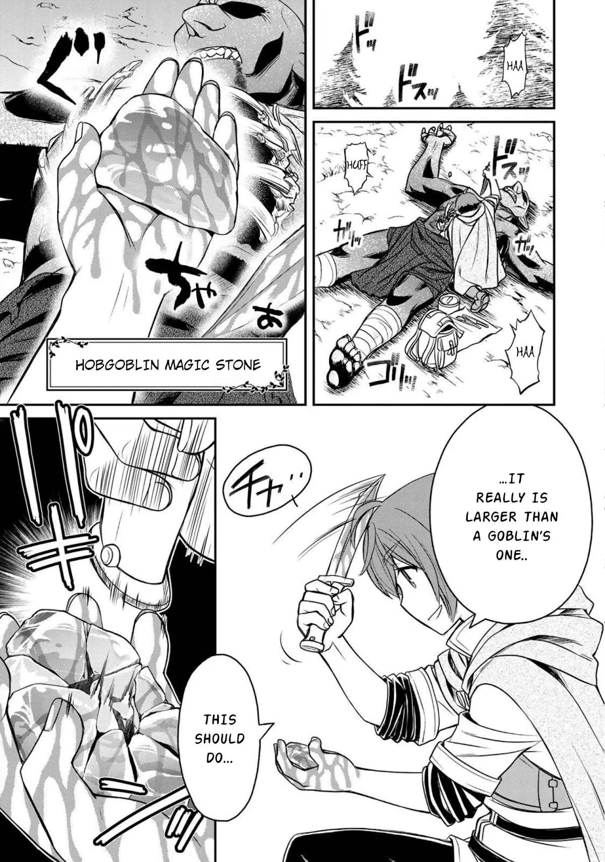 Dame Skill [Auto Mode] ga Kakusei Shimashita: Are, Guild no Scout no Minasan, Ore o "Iranai" tte Ittemasen deshita? Chapter 1 — Page 12