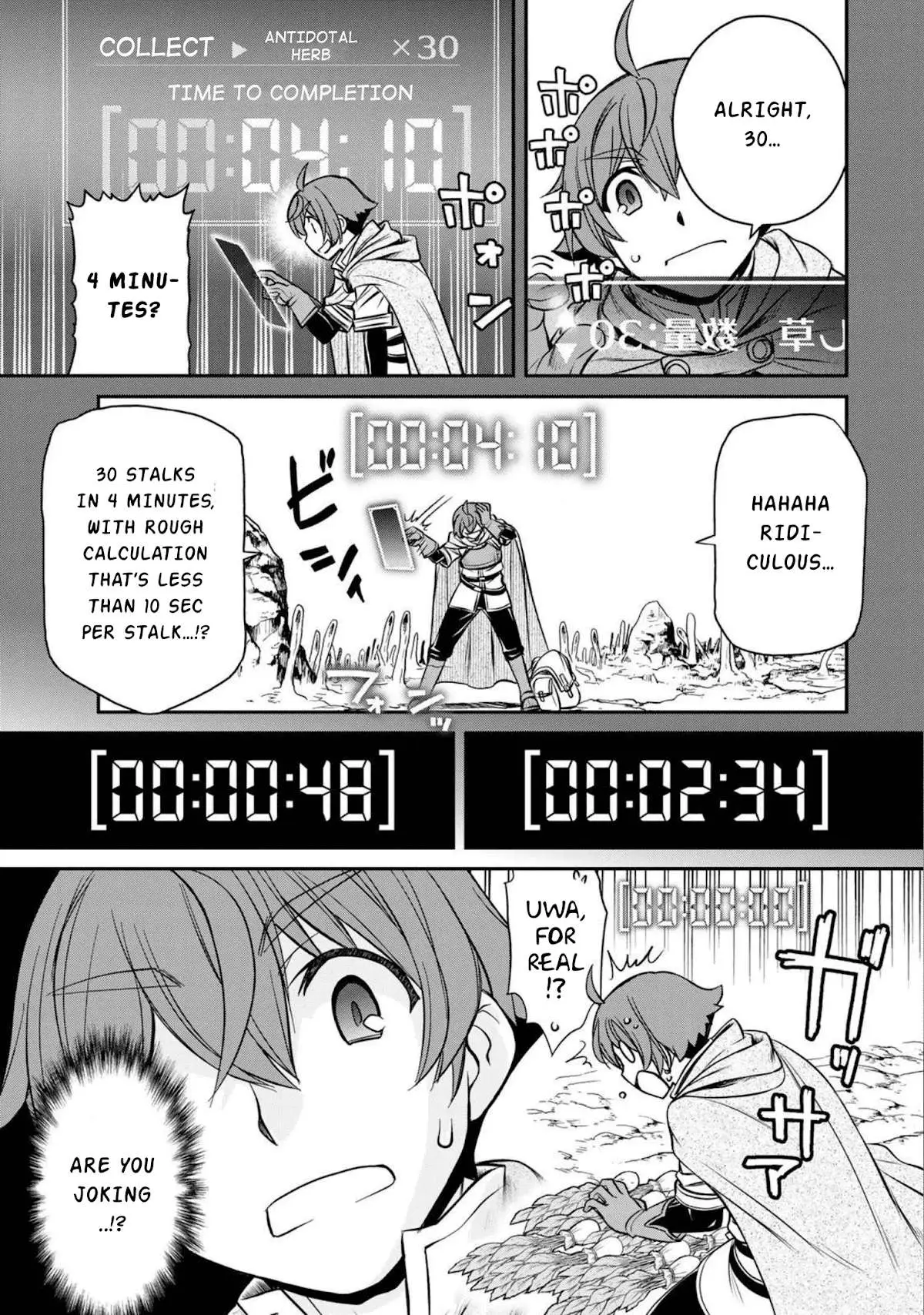 Dame Skill [Auto Mode] ga Kakusei Shimashita: Are, Guild no Scout no Minasan, Ore o "Iranai" tte Ittemasen deshita? Chapter 1 — Page 37