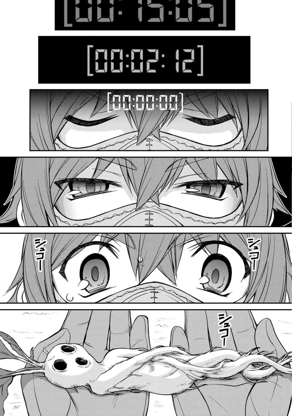 Dame Skill [Auto Mode] ga Kakusei Shimashita: Are, Guild no Scout no Minasan, Ore o "Iranai" tte Ittemasen deshita? Chapter 1 — Page 43