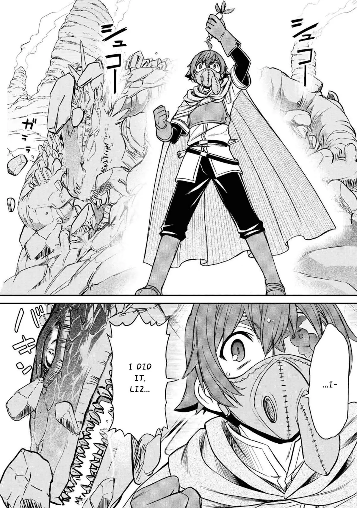 Dame Skill [Auto Mode] ga Kakusei Shimashita: Are, Guild no Scout no Minasan, Ore o "Iranai" tte Ittemasen deshita? Chapter 1 — Page 44