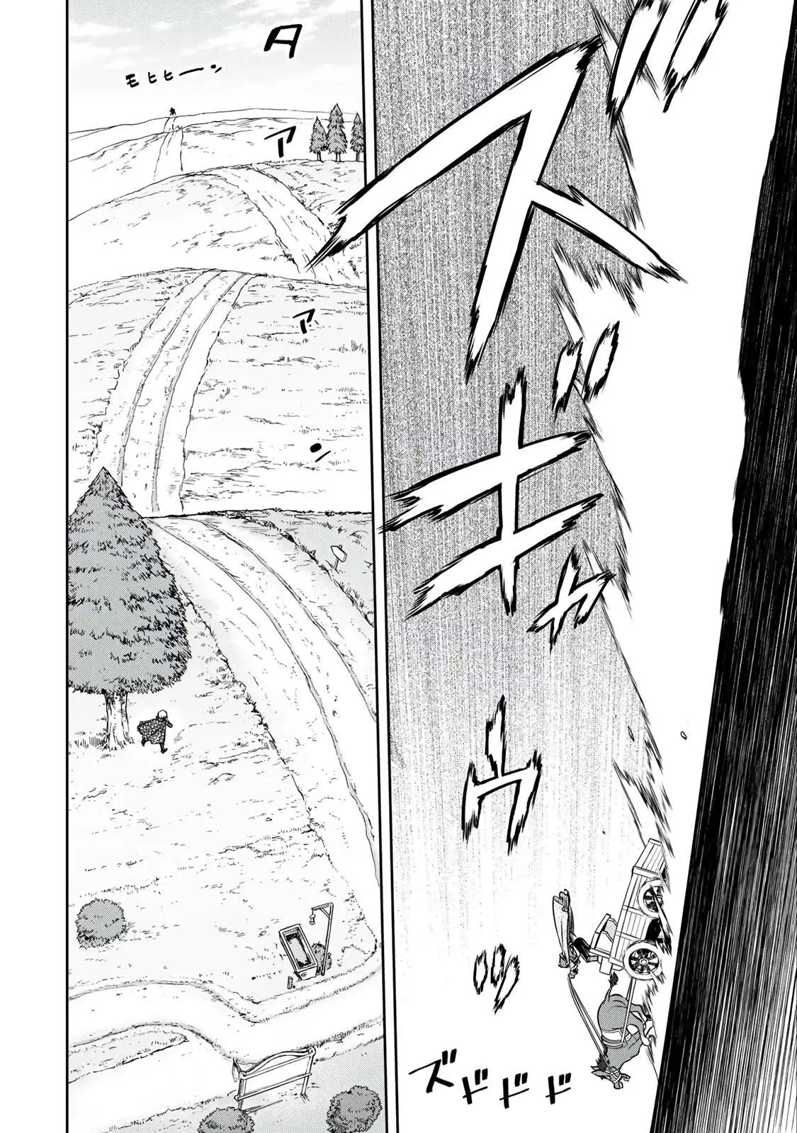 Dame Skill [Auto Mode] ga Kakusei Shimashita: Are, Guild no Scout no Minasan, Ore o "Iranai" tte Ittemasen deshita? Chapter 10 — Page 11