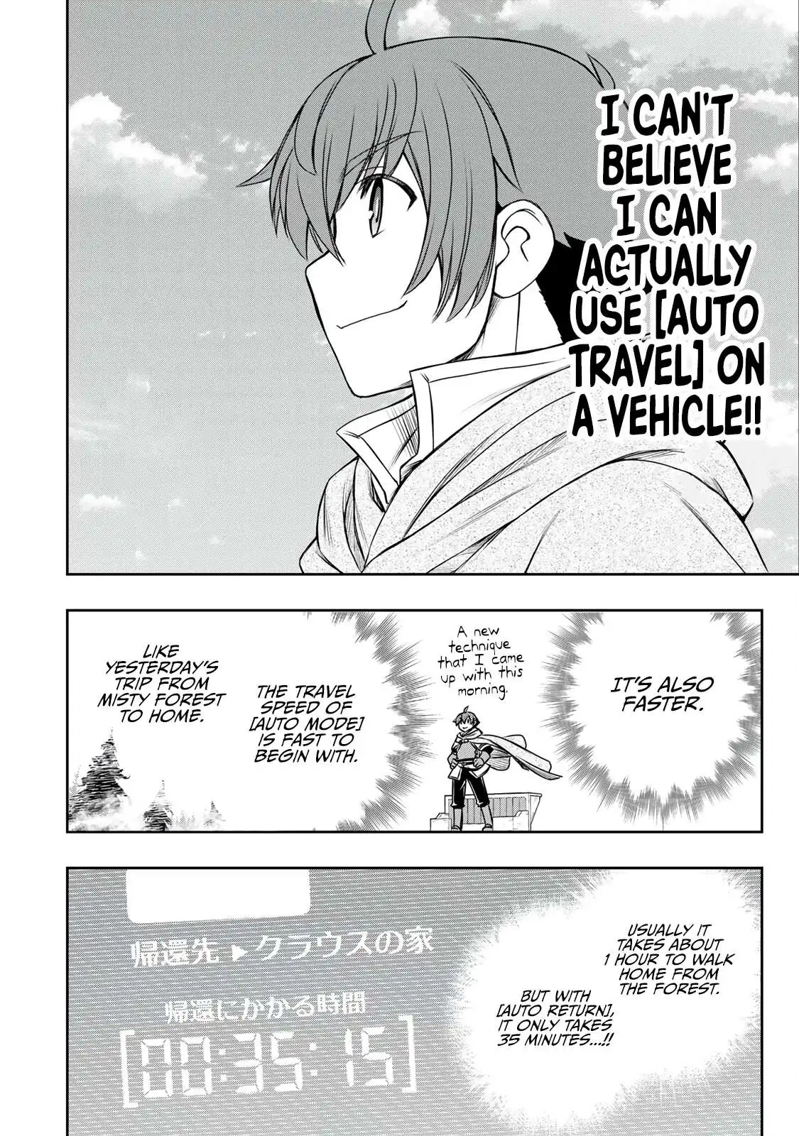 Dame Skill [Auto Mode] ga Kakusei Shimashita: Are, Guild no Scout no Minasan, Ore o "Iranai" tte Ittemasen deshita? Chapter 10 — Page 17