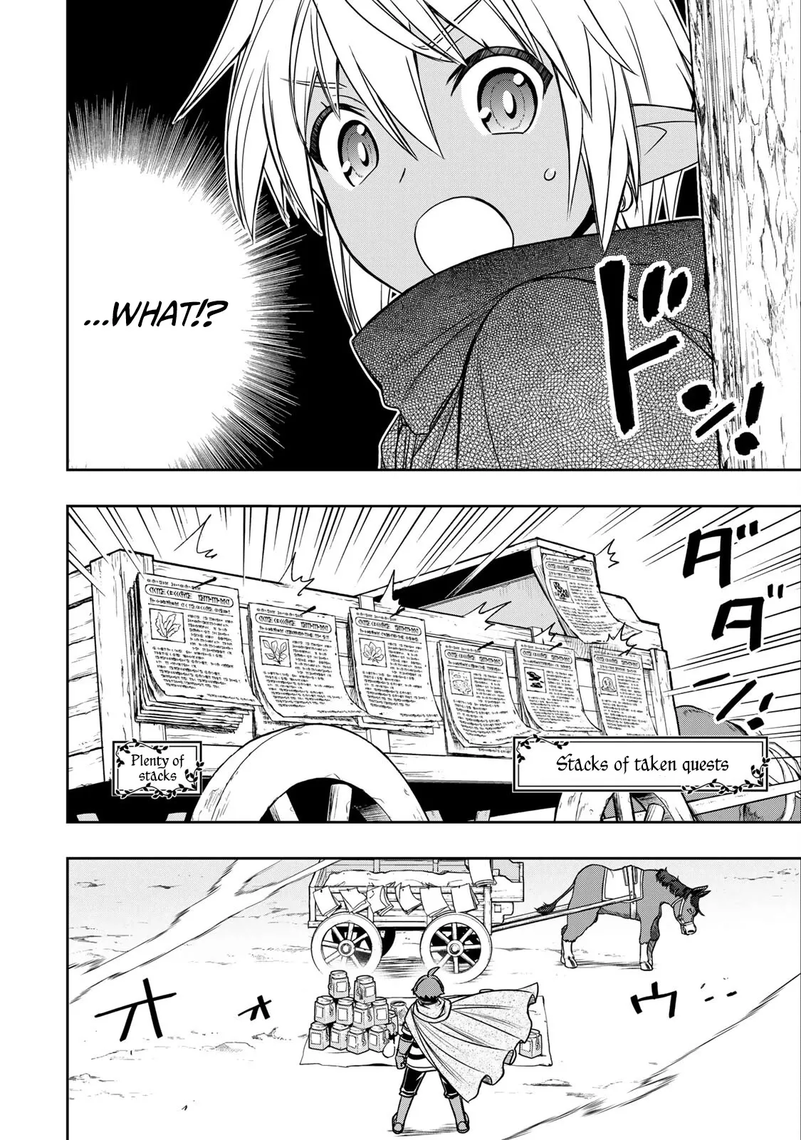 Dame Skill [Auto Mode] ga Kakusei Shimashita: Are, Guild no Scout no Minasan, Ore o "Iranai" tte Ittemasen deshita? Chapter 11 — Page 9