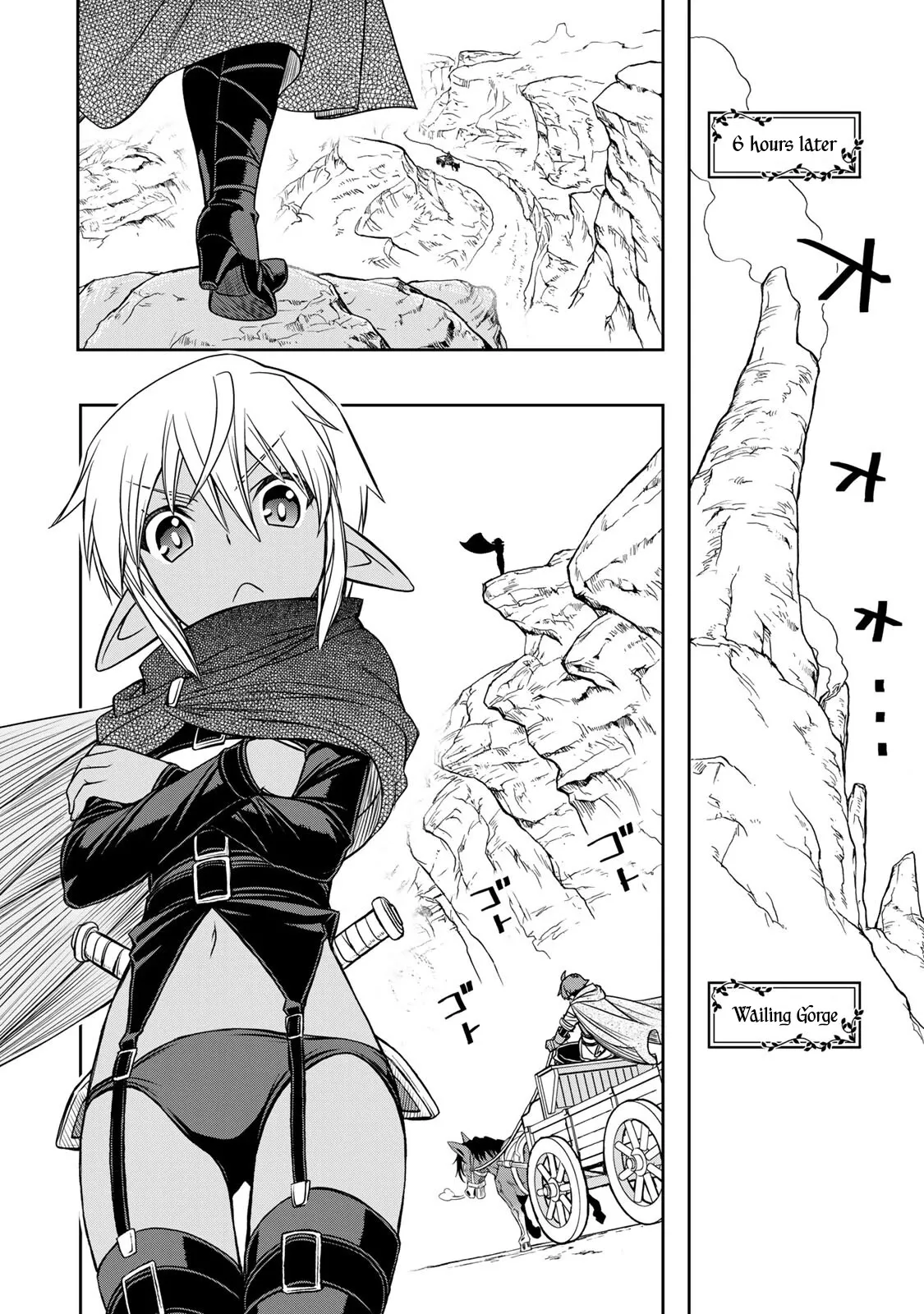 Dame Skill [Auto Mode] ga Kakusei Shimashita: Are, Guild no Scout no Minasan, Ore o "Iranai" tte Ittemasen deshita? Chapter 11 — Page 15