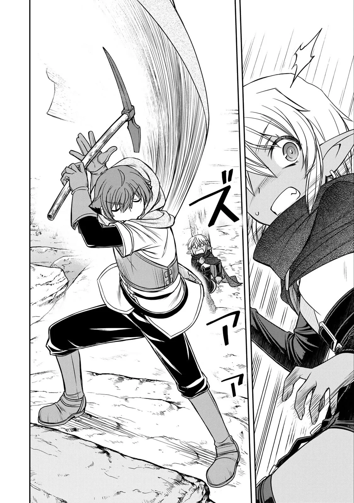 Dame Skill [Auto Mode] ga Kakusei Shimashita: Are, Guild no Scout no Minasan, Ore o "Iranai" tte Ittemasen deshita? Chapter 11 — Page 19