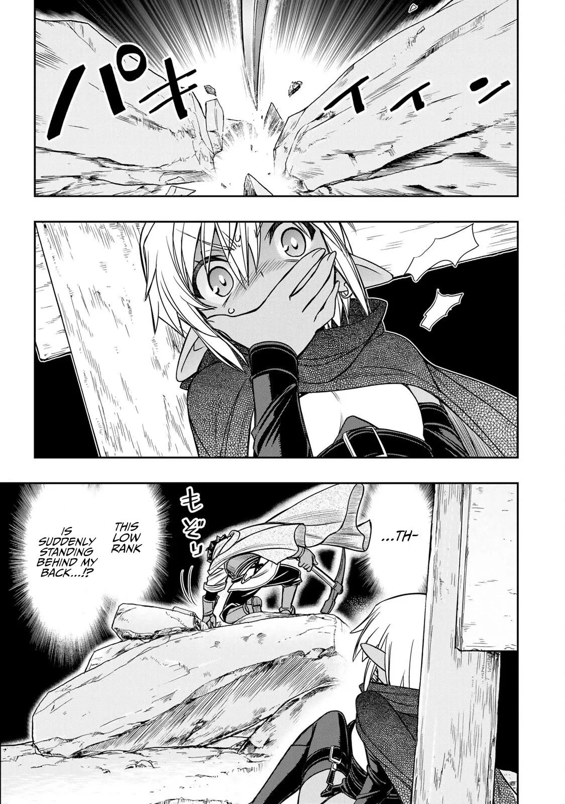 Dame Skill [Auto Mode] ga Kakusei Shimashita: Are, Guild no Scout no Minasan, Ore o "Iranai" tte Ittemasen deshita? Chapter 11 — Page 20