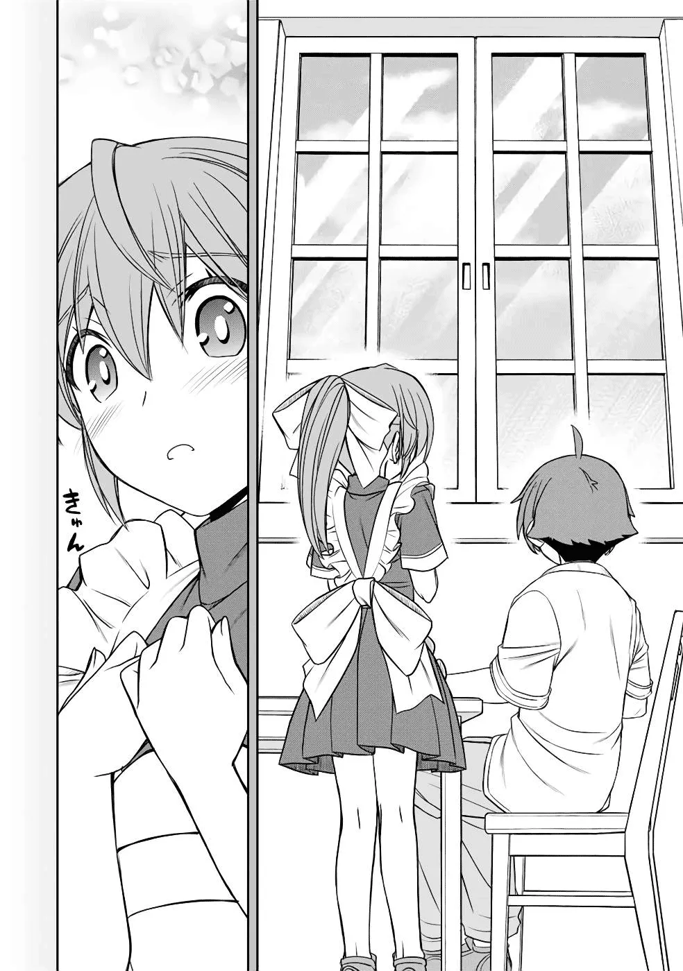 Dame Skill [Auto Mode] ga Kakusei Shimashita: Are, Guild no Scout no Minasan, Ore o "Iranai" tte Ittemasen deshita? Chapter 13 — Page 16