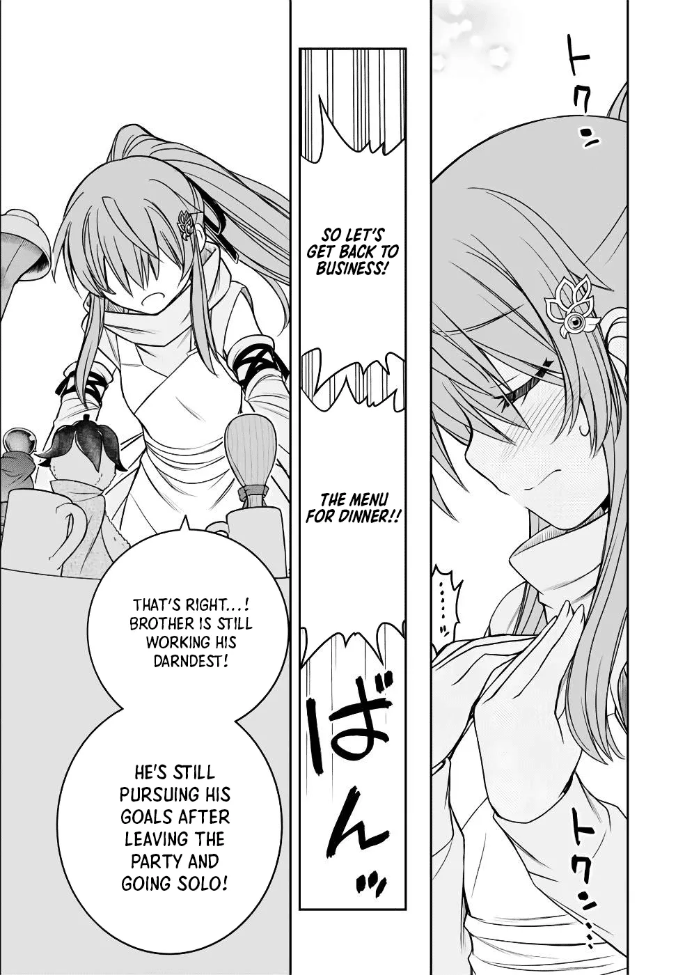 Dame Skill [Auto Mode] ga Kakusei Shimashita: Are, Guild no Scout no Minasan, Ore o "Iranai" tte Ittemasen deshita? Chapter 13 — Page 17