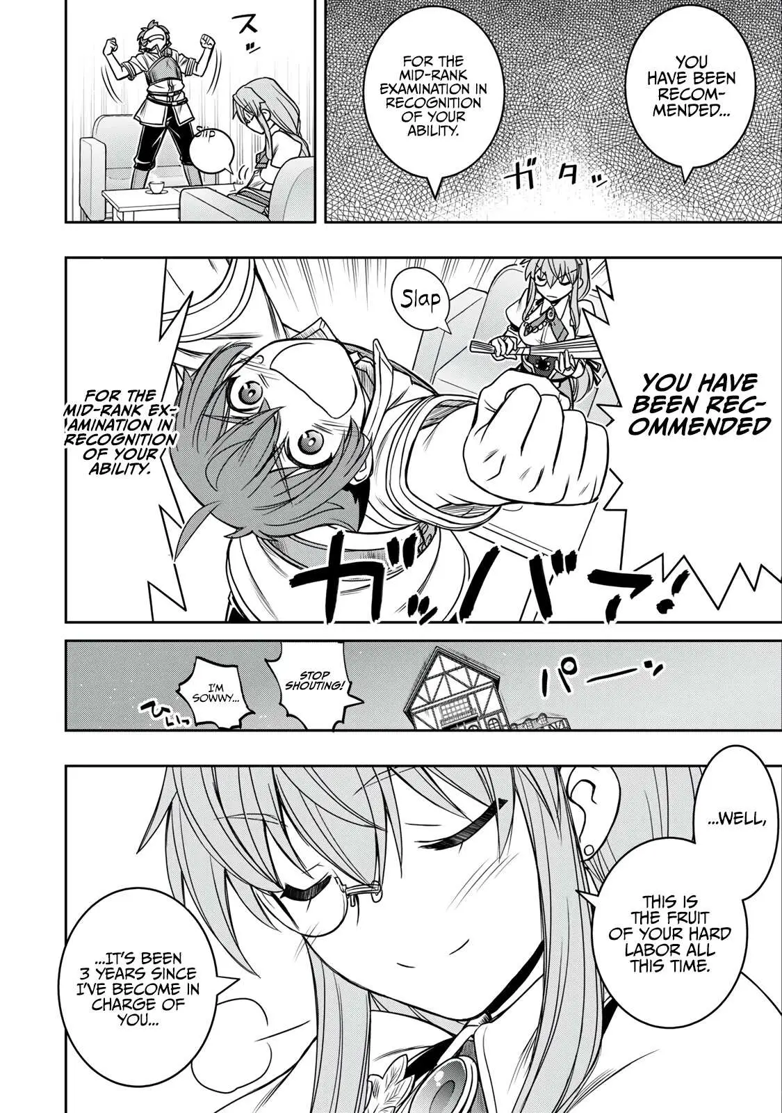 Dame Skill [Auto Mode] ga Kakusei Shimashita: Are, Guild no Scout no Minasan, Ore o "Iranai" tte Ittemasen deshita? Chapter 14 — Page 7