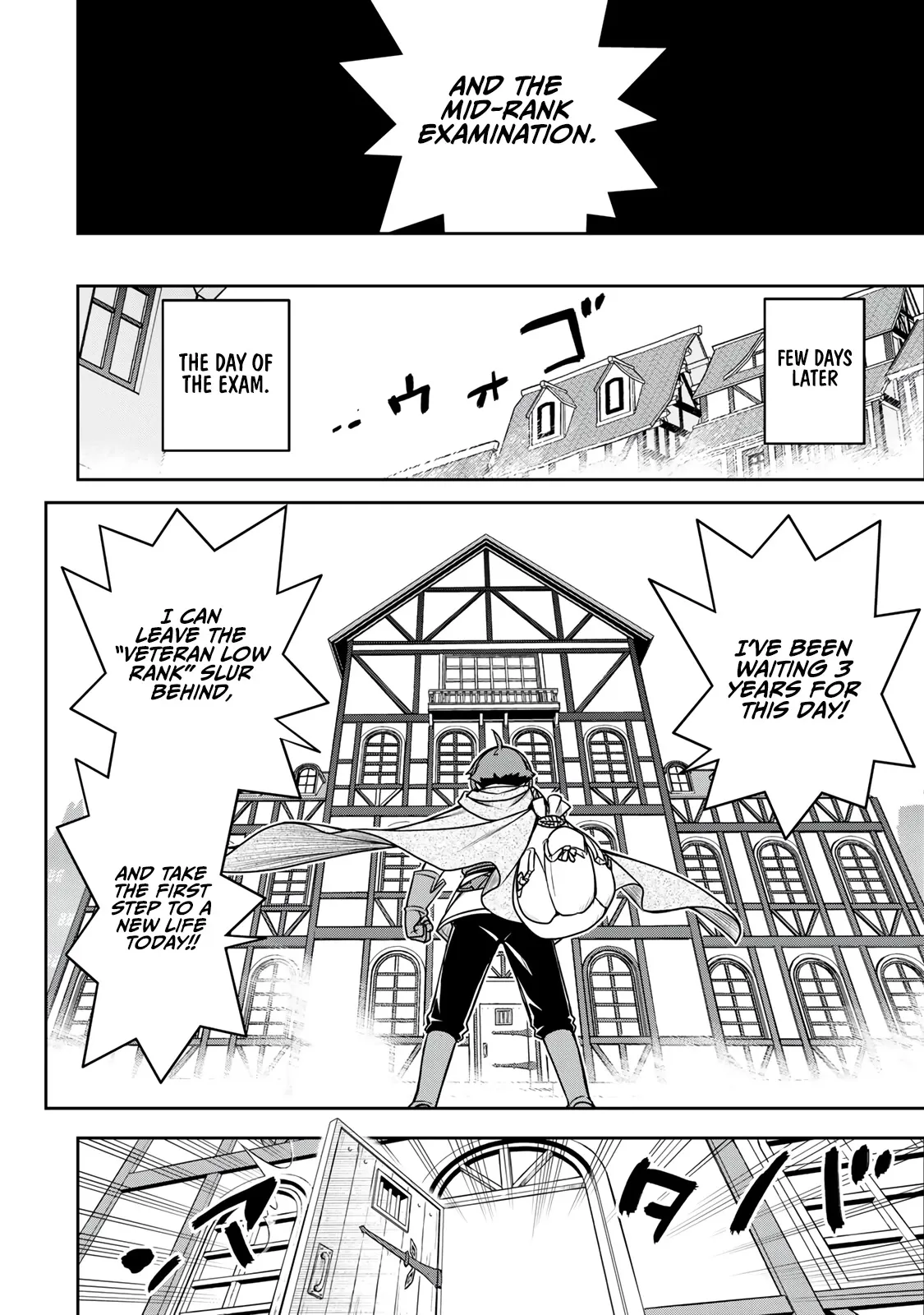 Dame Skill [Auto Mode] ga Kakusei Shimashita: Are, Guild no Scout no Minasan, Ore o "Iranai" tte Ittemasen deshita? Chapter 14 — Page 11