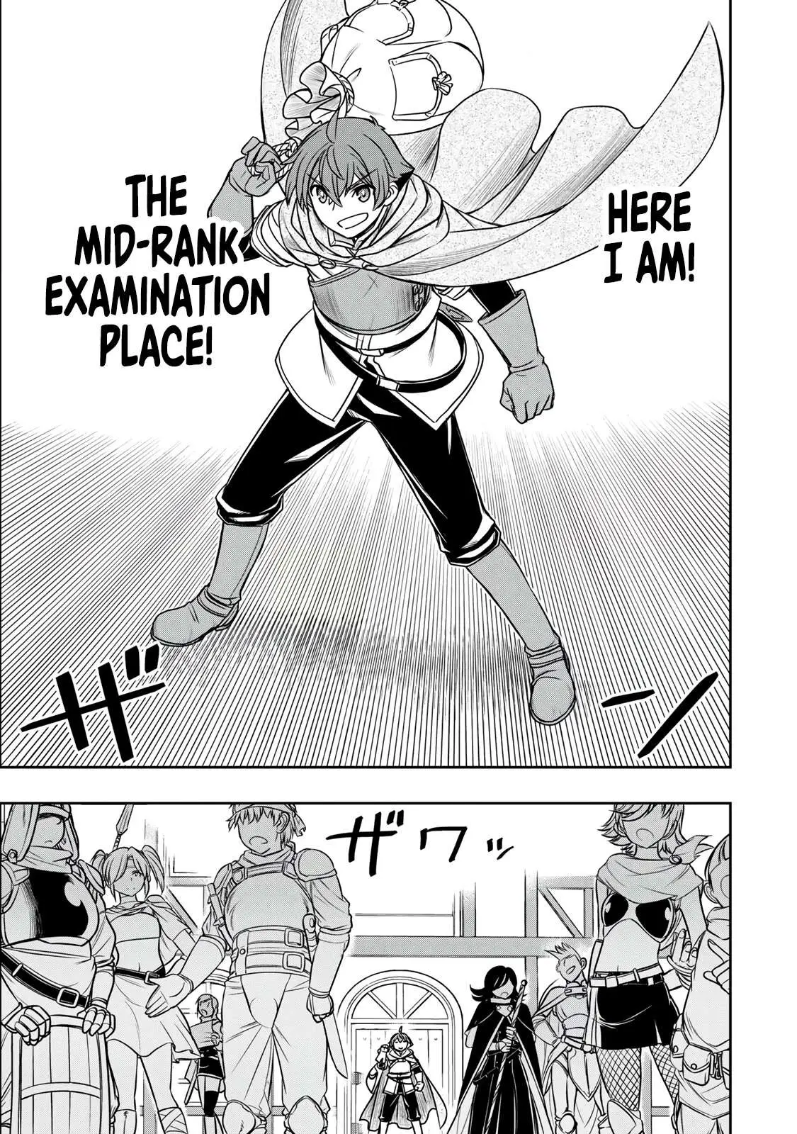 Dame Skill [Auto Mode] ga Kakusei Shimashita: Are, Guild no Scout no Minasan, Ore o "Iranai" tte Ittemasen deshita? Chapter 14 — Page 12