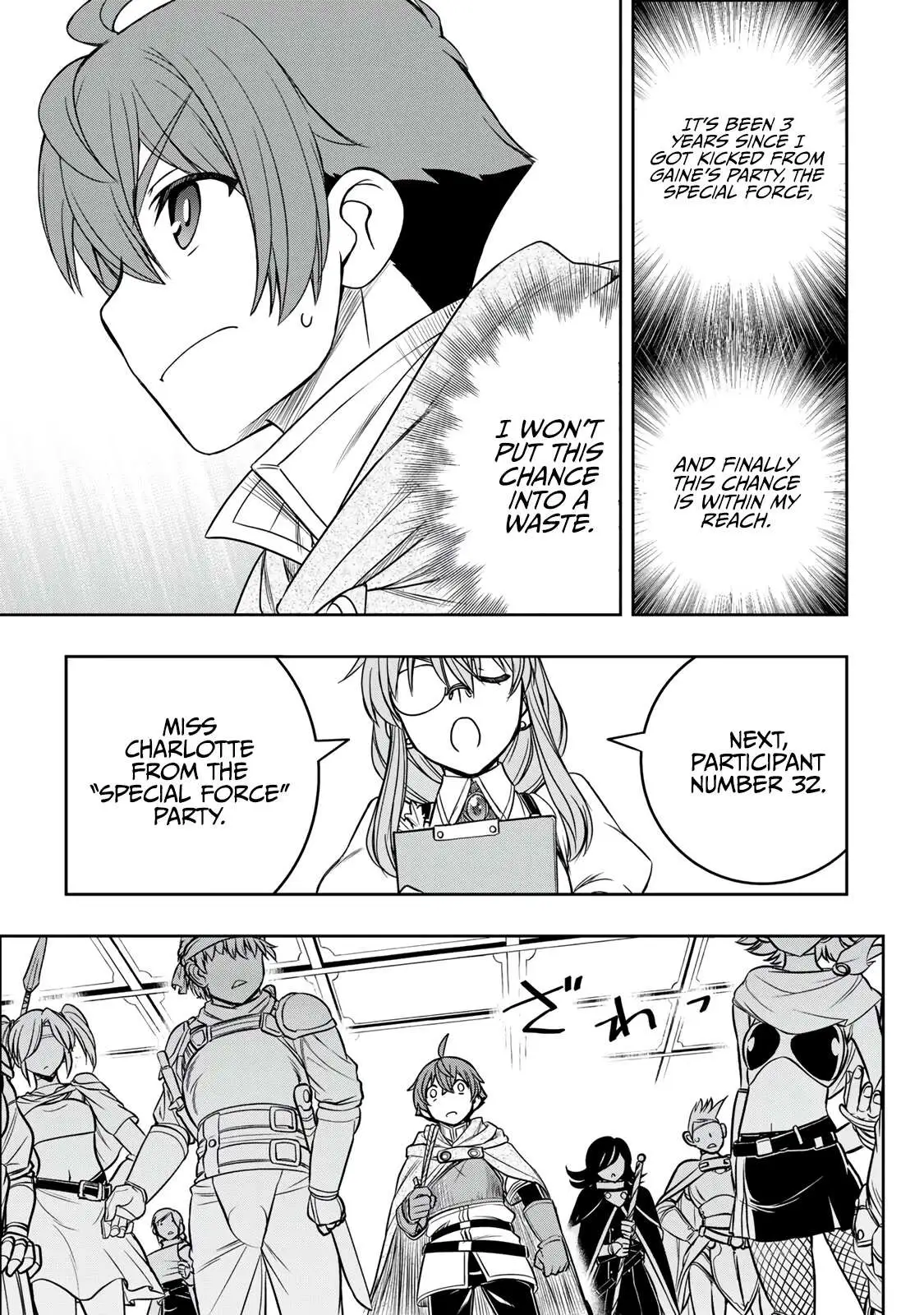 Dame Skill [Auto Mode] ga Kakusei Shimashita: Are, Guild no Scout no Minasan, Ore o "Iranai" tte Ittemasen deshita? Chapter 14 — Page 20
