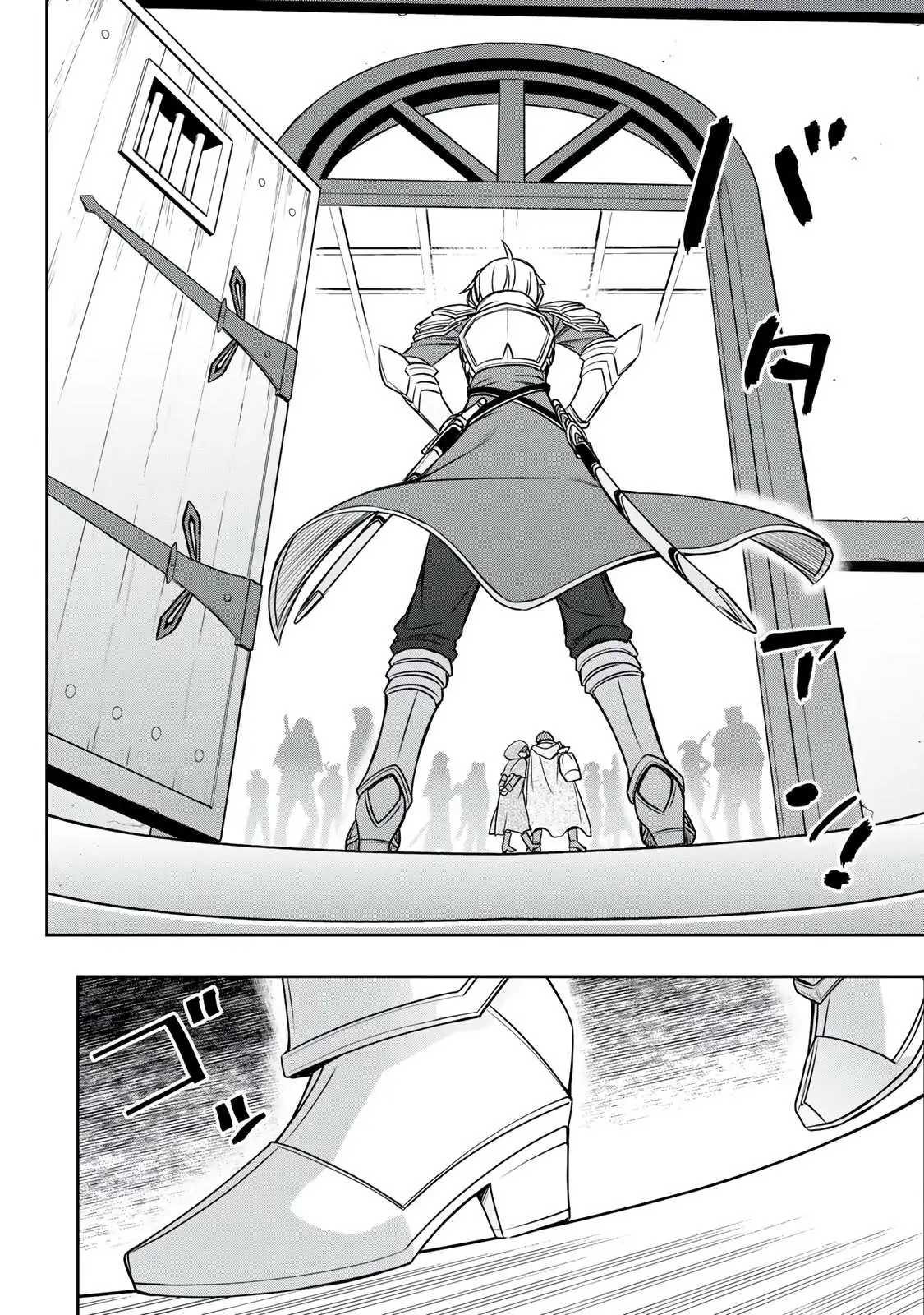 Dame Skill [Auto Mode] ga Kakusei Shimashita: Are, Guild no Scout no Minasan, Ore o "Iranai" tte Ittemasen deshita? Chapter 14 — Page 23