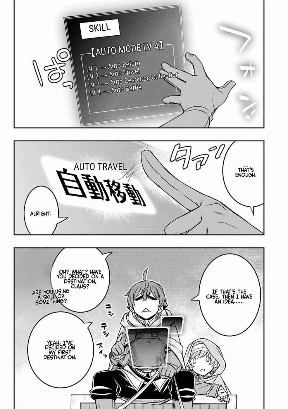Dame Skill [Auto Mode] ga Kakusei Shimashita: Are, Guild no Scout no Minasan, Ore o "Iranai" tte Ittemasen deshita? Chapter 16 — Page 5