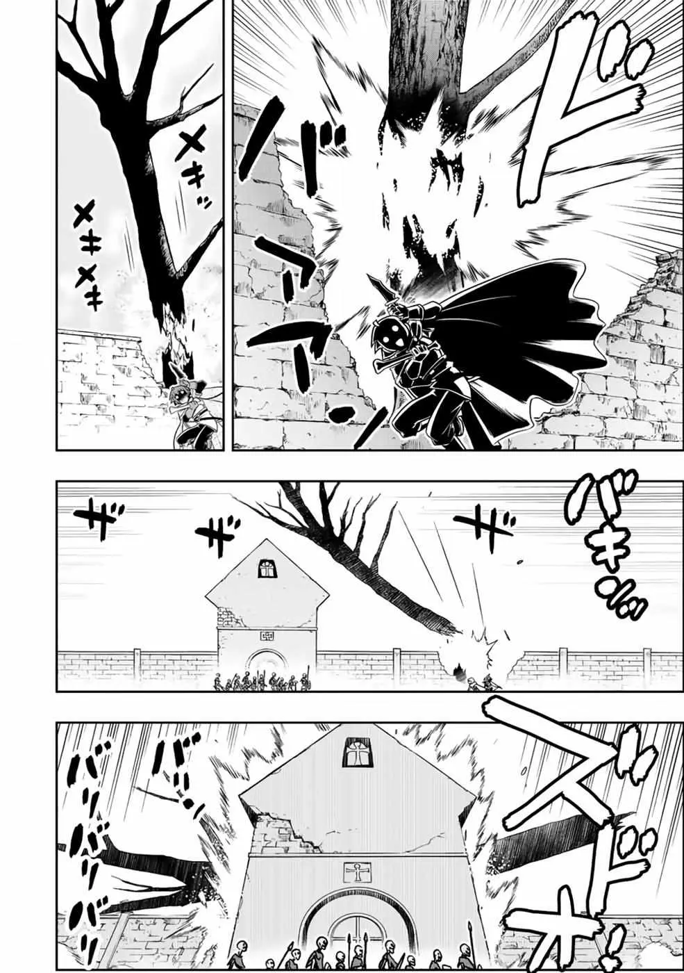 Dame Skill [Auto Mode] ga Kakusei Shimashita: Are, Guild no Scout no Minasan, Ore o "Iranai" tte Ittemasen deshita? Chapter 17 — Page 3
