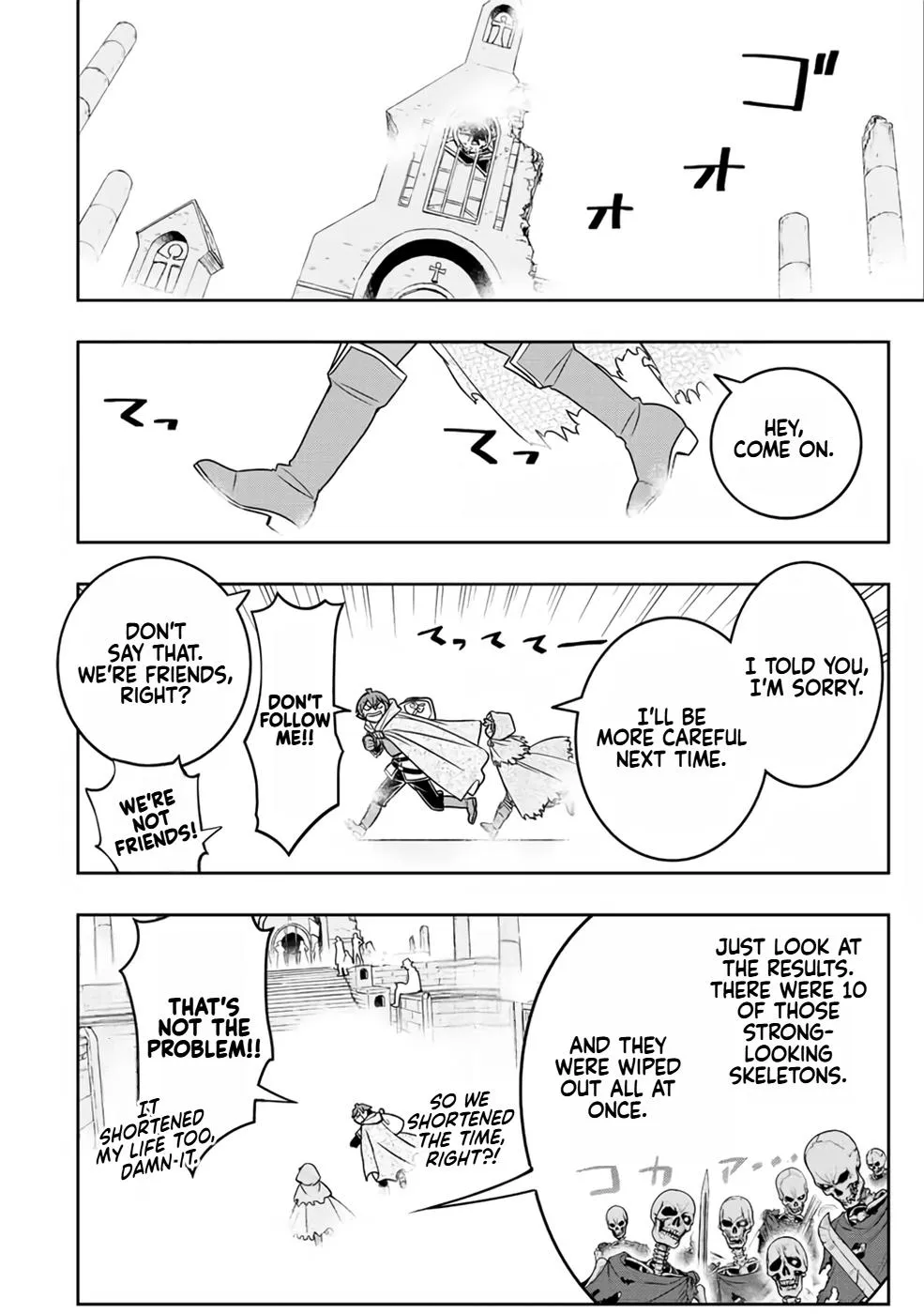 Dame Skill [Auto Mode] ga Kakusei Shimashita: Are, Guild no Scout no Minasan, Ore o "Iranai" tte Ittemasen deshita? Chapter 17 — Page 7