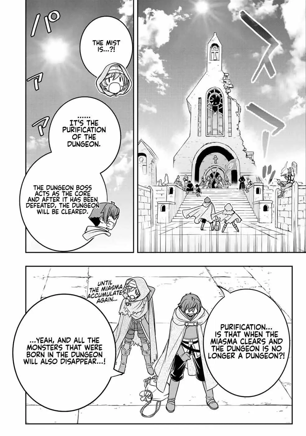 Dame Skill [Auto Mode] ga Kakusei Shimashita: Are, Guild no Scout no Minasan, Ore o "Iranai" tte Ittemasen deshita? Chapter 17 — Page 11