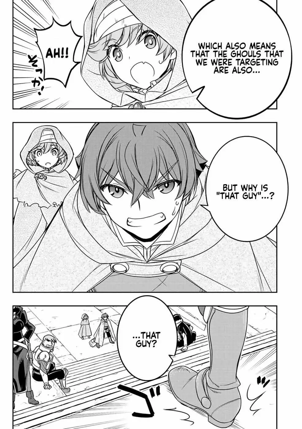 Dame Skill [Auto Mode] ga Kakusei Shimashita: Are, Guild no Scout no Minasan, Ore o "Iranai" tte Ittemasen deshita? Chapter 17 — Page 12