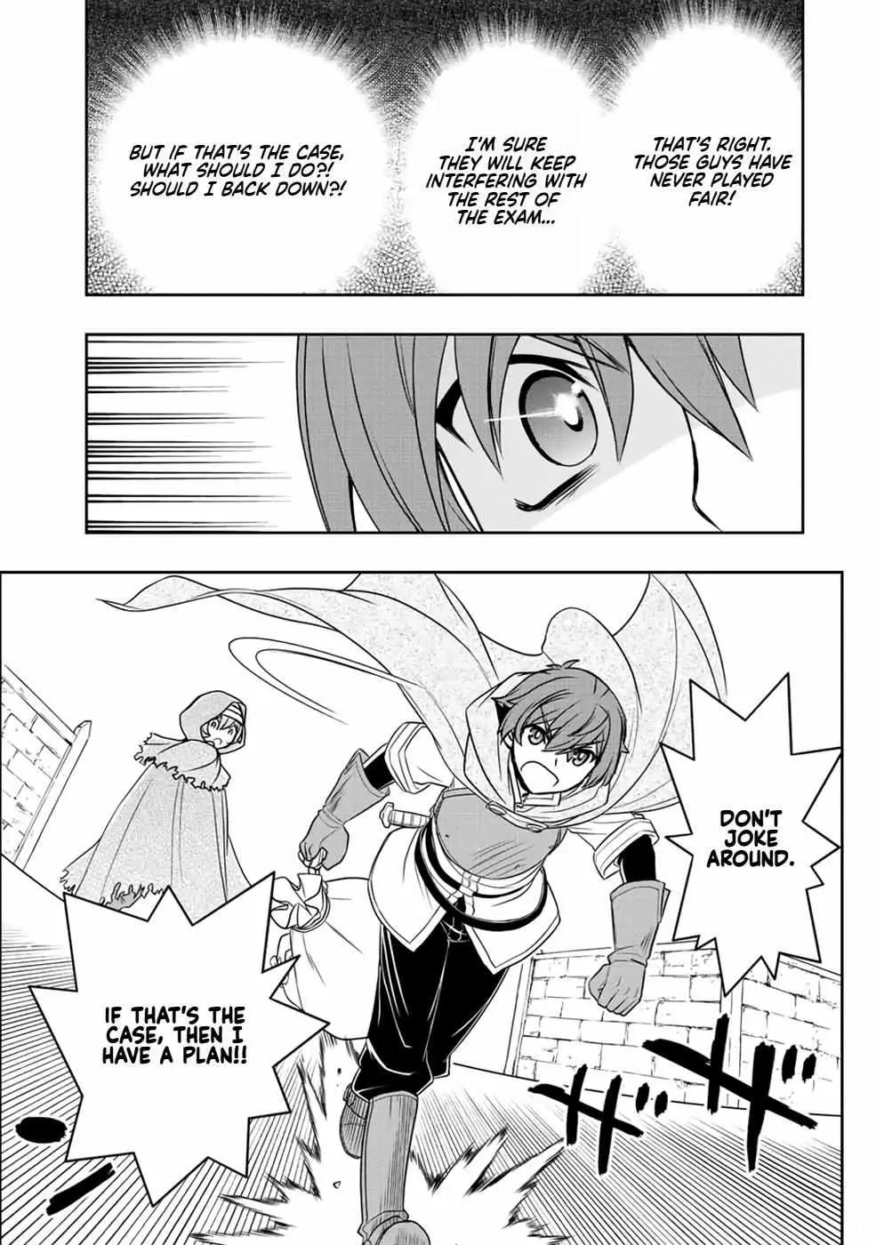 Dame Skill [Auto Mode] ga Kakusei Shimashita: Are, Guild no Scout no Minasan, Ore o "Iranai" tte Ittemasen deshita? Chapter 17 — Page 18