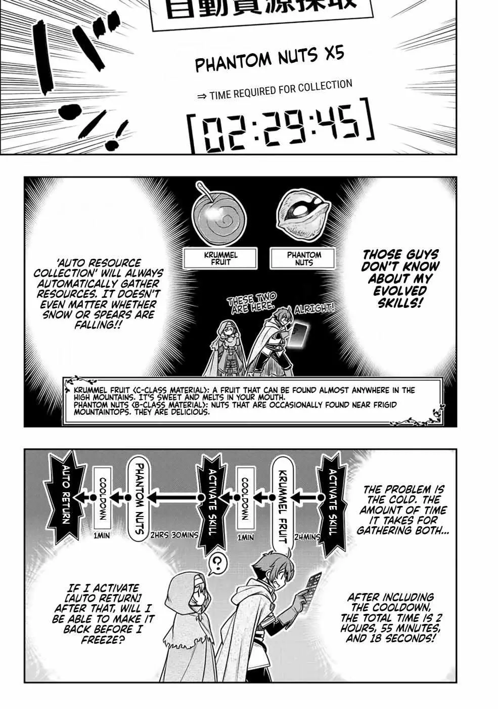 Dame Skill [Auto Mode] ga Kakusei Shimashita: Are, Guild no Scout no Minasan, Ore o "Iranai" tte Ittemasen deshita? Chapter 18 — Page 16