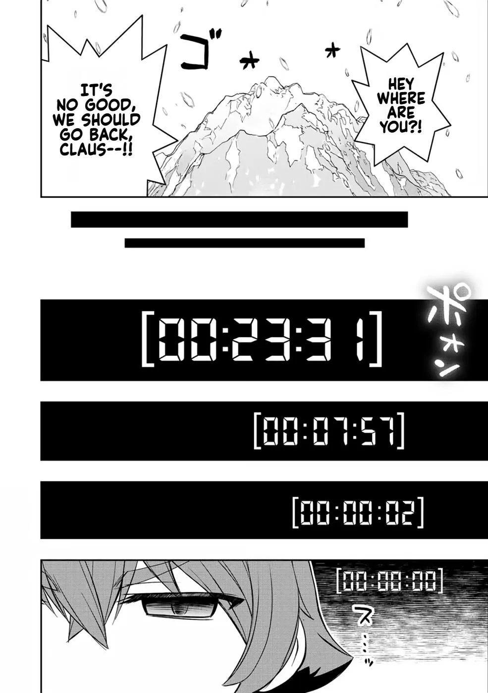 Dame Skill [Auto Mode] ga Kakusei Shimashita: Are, Guild no Scout no Minasan, Ore o "Iranai" tte Ittemasen deshita? Chapter 18 — Page 21