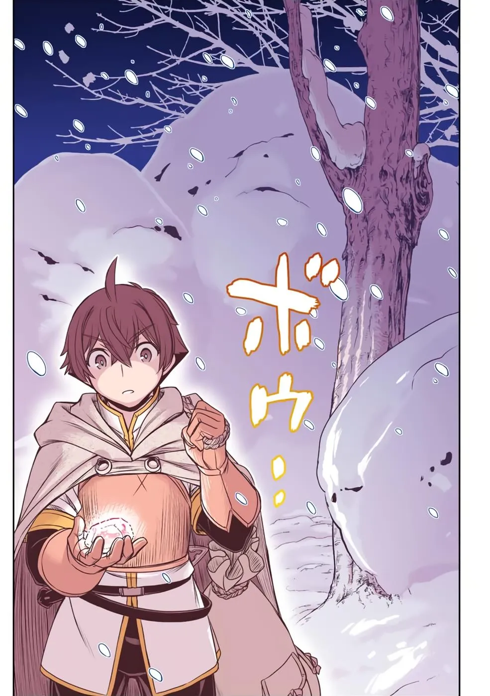 Dame Skill [Auto Mode] ga Kakusei Shimashita: Are, Guild no Scout no Minasan, Ore o "Iranai" tte Ittemasen deshita? Chapter 18 — Page 26