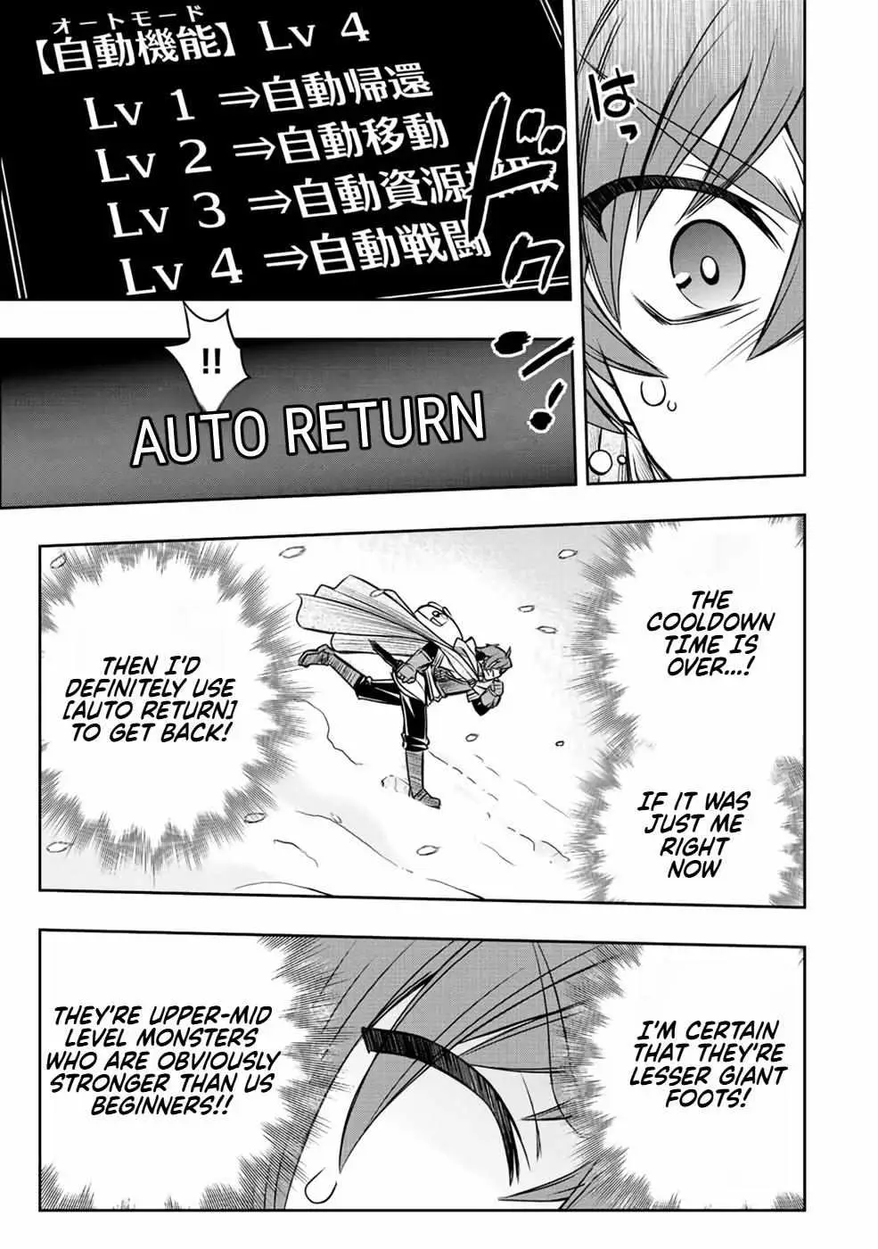 Dame Skill [Auto Mode] ga Kakusei Shimashita: Are, Guild no Scout no Minasan, Ore o "Iranai" tte Ittemasen deshita? Chapter 19 — Page 14