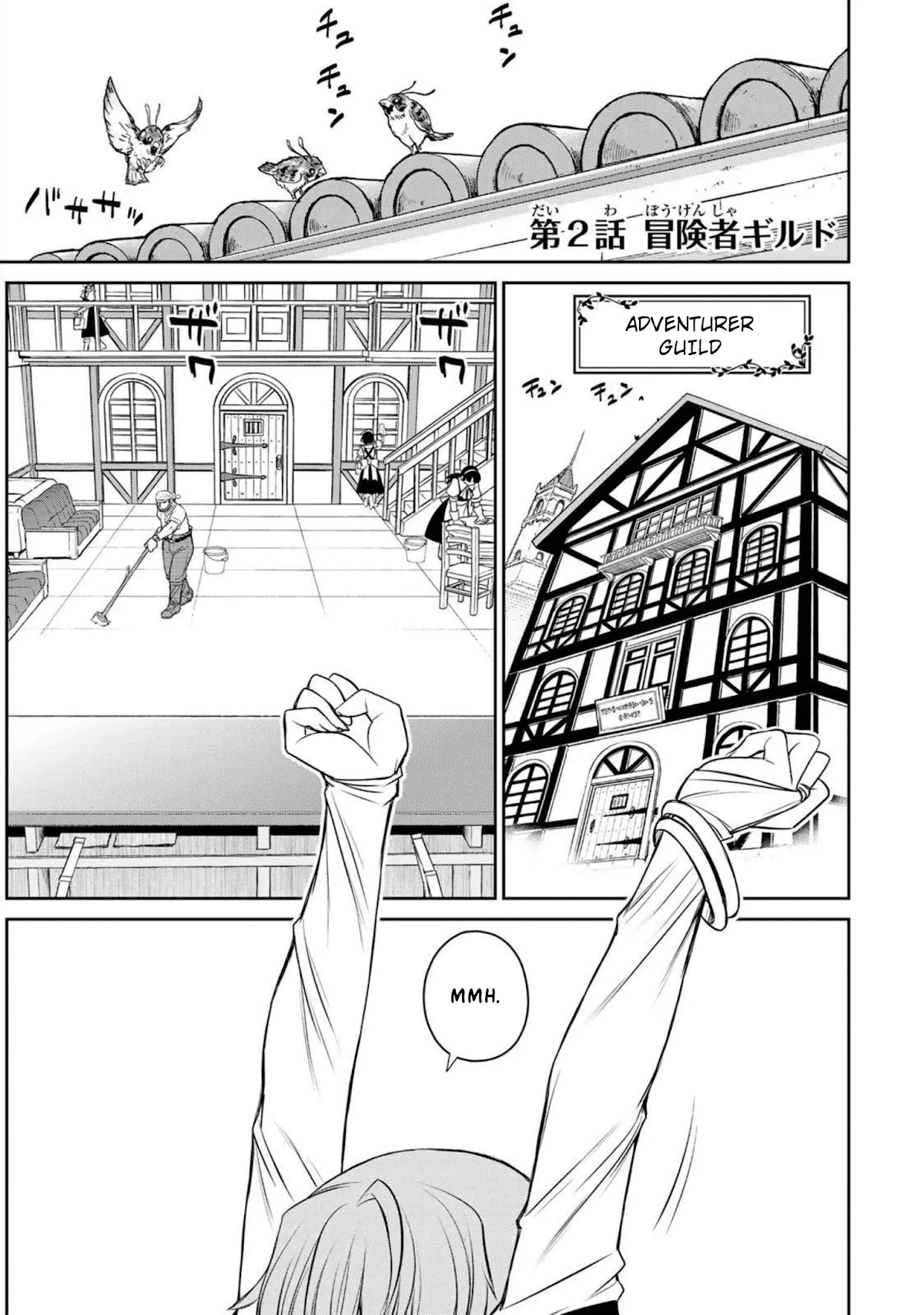 Dame Skill [Auto Mode] ga Kakusei Shimashita: Are, Guild no Scout no Minasan, Ore o "Iranai" tte Ittemasen deshita? Chapter 2 — Page 1