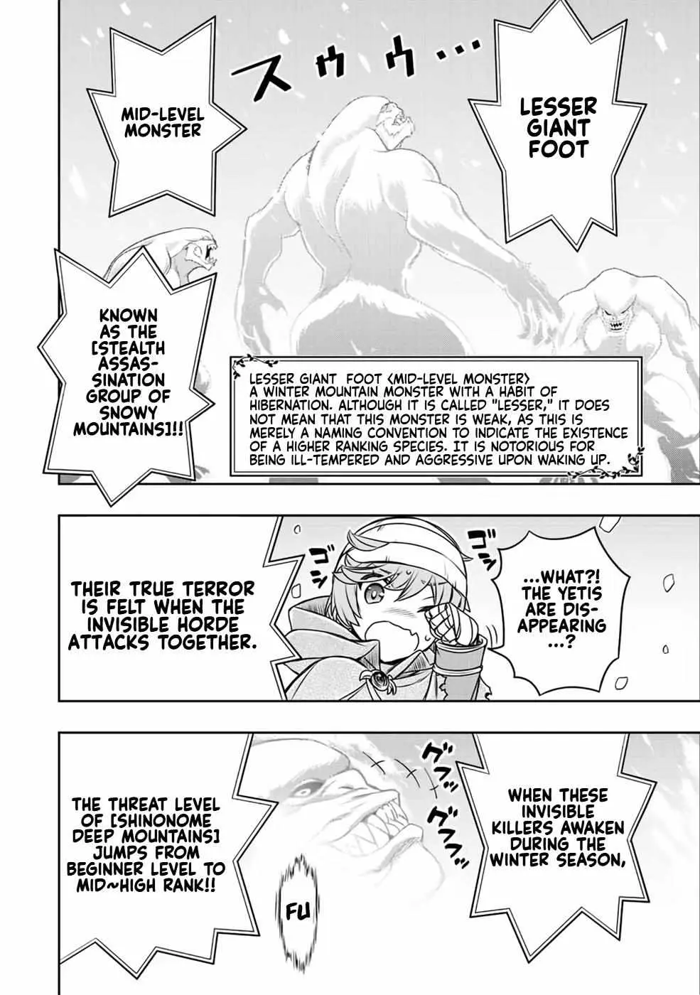 Dame Skill [Auto Mode] ga Kakusei Shimashita: Are, Guild no Scout no Minasan, Ore o "Iranai" tte Ittemasen deshita? Chapter 20 — Page 6