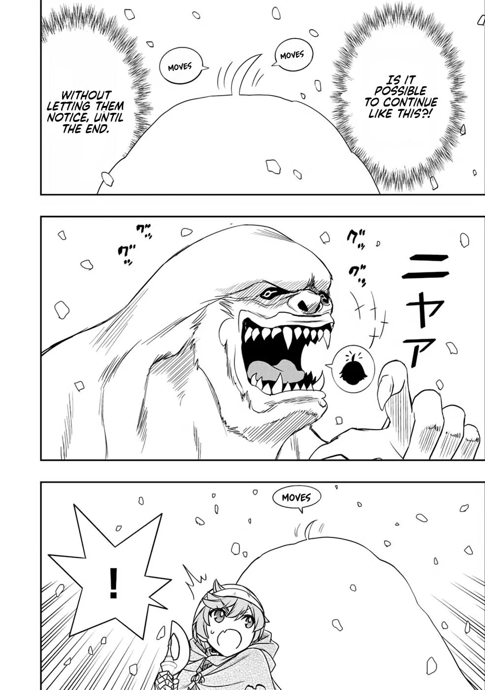 Dame Skill [Auto Mode] ga Kakusei Shimashita: Are, Guild no Scout no Minasan, Ore o "Iranai" tte Ittemasen deshita? Chapter 20 — Page 16