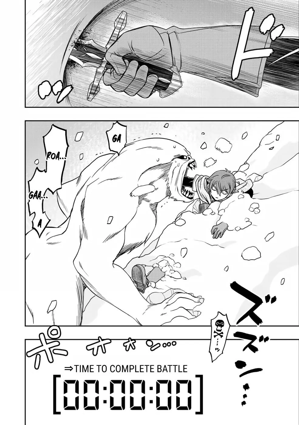 Dame Skill [Auto Mode] ga Kakusei Shimashita: Are, Guild no Scout no Minasan, Ore o "Iranai" tte Ittemasen deshita? Chapter 21 — Page 3