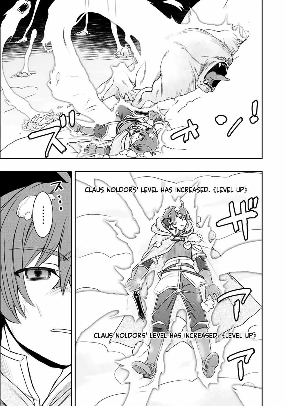 Dame Skill [Auto Mode] ga Kakusei Shimashita: Are, Guild no Scout no Minasan, Ore o "Iranai" tte Ittemasen deshita? Chapter 21 — Page 4