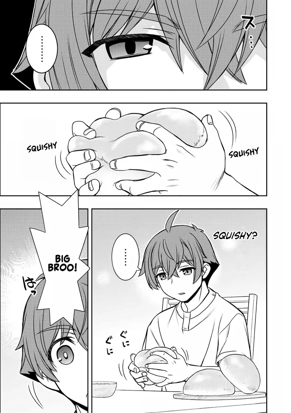 Dame Skill [Auto Mode] ga Kakusei Shimashita: Are, Guild no Scout no Minasan, Ore o "Iranai" tte Ittemasen deshita? Chapter 21 — Page 6