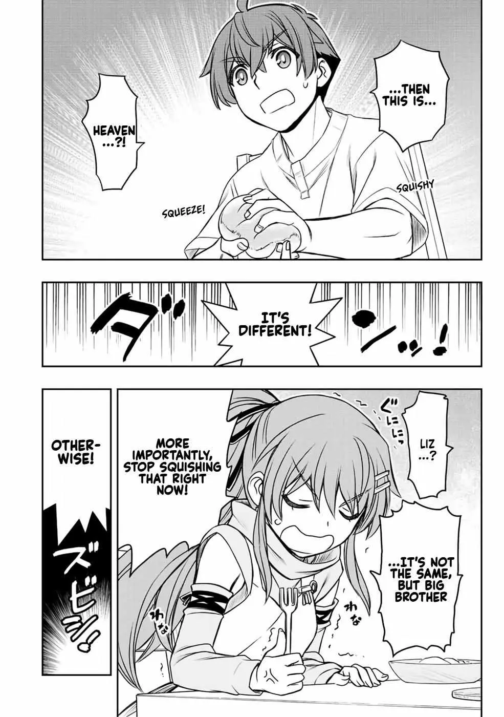 Dame Skill [Auto Mode] ga Kakusei Shimashita: Are, Guild no Scout no Minasan, Ore o "Iranai" tte Ittemasen deshita? Chapter 21 — Page 9