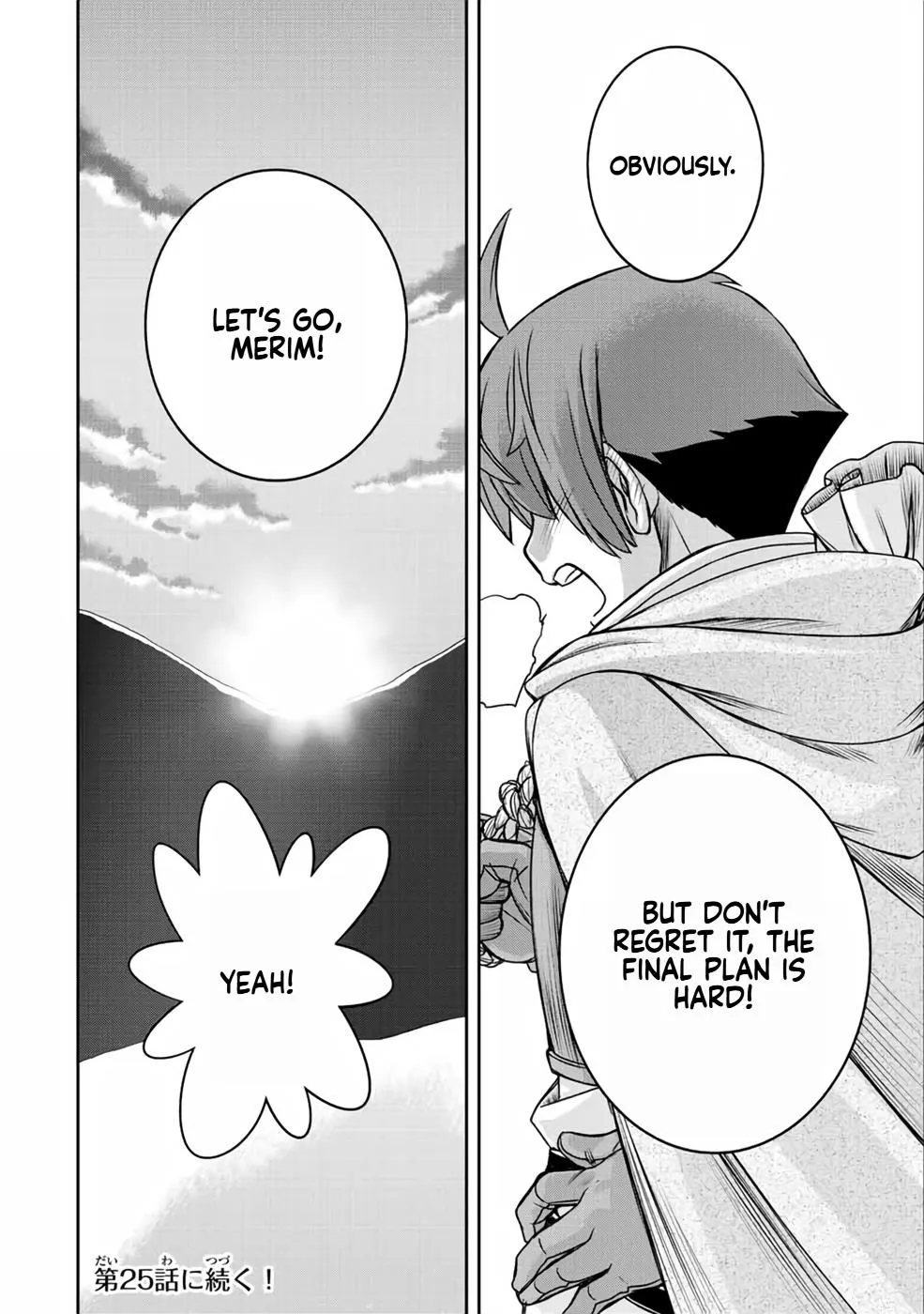 Dame Skill [Auto Mode] ga Kakusei Shimashita: Are, Guild no Scout no Minasan, Ore o "Iranai" tte Ittemasen deshita? Chapter 21 — Page 22