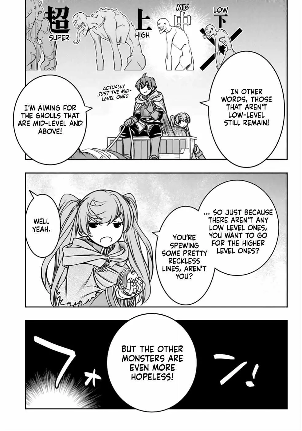 Dame Skill [Auto Mode] ga Kakusei Shimashita: Are, Guild no Scout no Minasan, Ore o "Iranai" tte Ittemasen deshita? Chapter 22 — Page 7