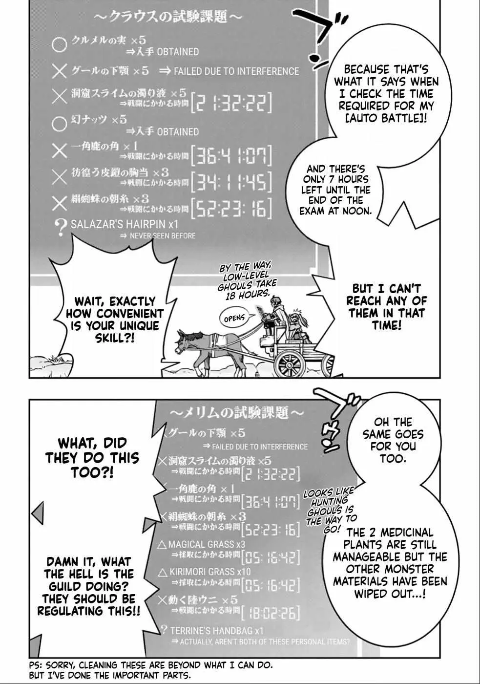 Dame Skill [Auto Mode] ga Kakusei Shimashita: Are, Guild no Scout no Minasan, Ore o "Iranai" tte Ittemasen deshita? Chapter 22 — Page 8
