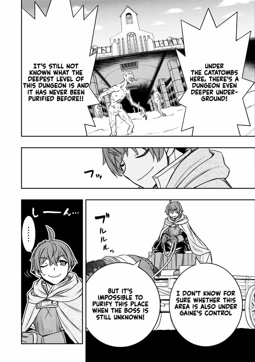 Dame Skill [Auto Mode] ga Kakusei Shimashita: Are, Guild no Scout no Minasan, Ore o "Iranai" tte Ittemasen deshita? Chapter 22 — Page 13